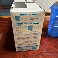 ミルトン専用容器の画像