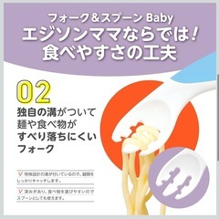 【取引中】はじめてのスプーン＆フォークの画像