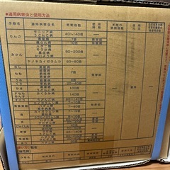 石灰硫黄合剤の画像