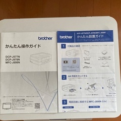 ブラザーカラープリンターの画像