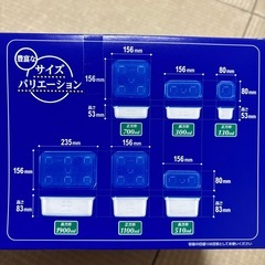 ジップロック バラエティアソートの画像