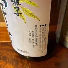 栗焼酎  奥伊予　25度　1800ml（1.8L）瓶　媛囃子の画像