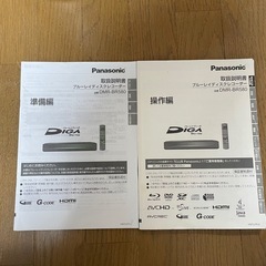 ブルーレイプレーヤーとポータブルTV
の画像