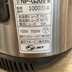 炊飯器　象印　3合　NP-GJ05の画像