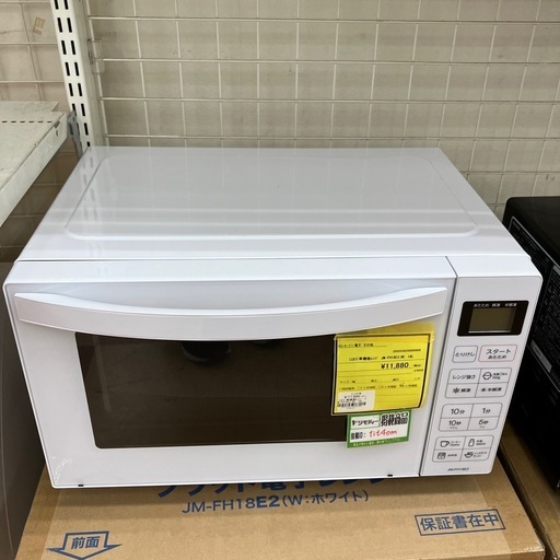 《尼崎市/リサイクルショップドリーム次屋店》【新品】Haier フラット電子レンジ 単機能レンジ JM-FH18J(W) 18L 未使用品 ② ☆尼崎市若王寺☆