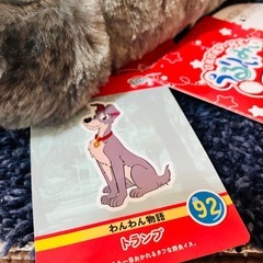 #未使用#トランプ#わんわん物語#ディズニー#Disney#ぬいぐるみ#うるりぃみぃ#クレーンゲーム#UFOキャッチャー#景品#大きい#ビッグ#ラウンド1の画像