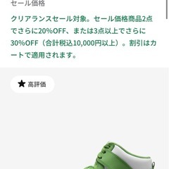 新品未使用！ 27cmナイキ ダンク HIGH レトロの画像