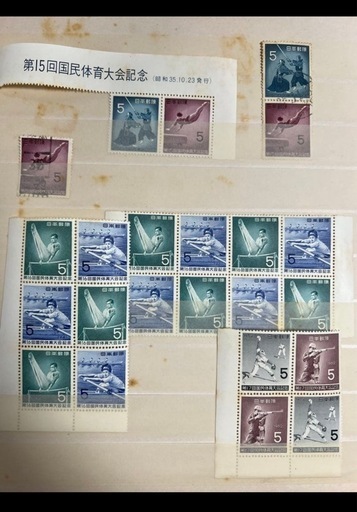 【国民体育大会第2〜17回】銭単位切手 田型 バラ 昭和22年〜37年