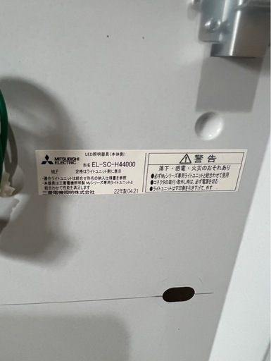 早い者勝ち❗️22、21年製❗️LED照明器具（スクエアタイプ）5台セット