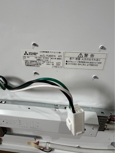 早い者勝ち❗️22、21年製❗️LED照明器具（スクエアタイプ）5台セット