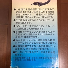 空気入れ　空気抜き　ダブルアクションポンプの画像