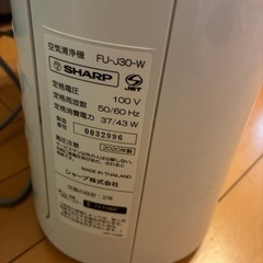 シャープ　プラズマクラスター空気清浄機の画像