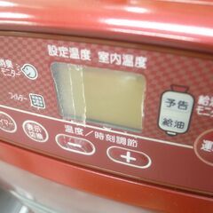 DAINICHI ダイニチ 石油ファンヒーター ブルーヒーター 2015年製 FW-2515NE【モノ市場半田店】41の画像