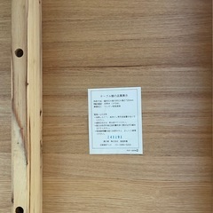 無印良品 ダイニングテーブル (85cm×85cm)の画像