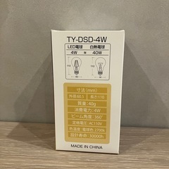 【E26】クリア電球【4個セット】 ③の画像