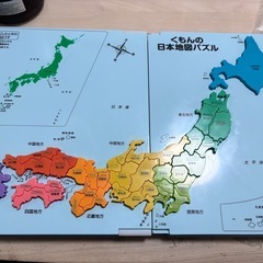 くもん　日本地図パズルの画像