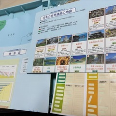 くもん　日本地図パズルの画像