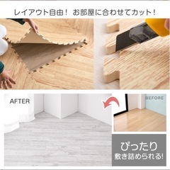 ジョイントマット　ヘリンボーン柄　大判　の画像