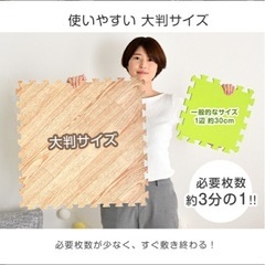 ジョイントマット　ヘリンボーン柄　大判　の画像