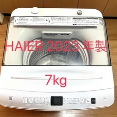 冷蔵庫と洗濯機の画像