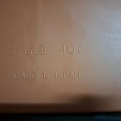 プランター3個(使用済み1個、未使用2個)の画像