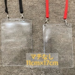 首かけカードホルダー4点の画像