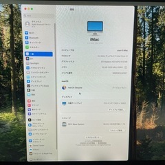 apple iMac 2010 Midの画像