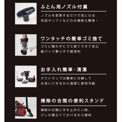 ★新品・未開封!!お届け可!!★ ベルソス WishⅡ 掃除機 VS-5701 ガンメタリックの画像