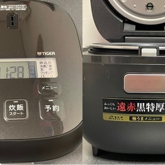 お取引先決定しました！！タイガー　マイコンジャー 炊飯器 JBS-A055 2023年製 3号炊きの画像