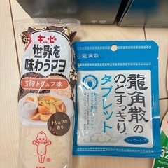 食品の画像