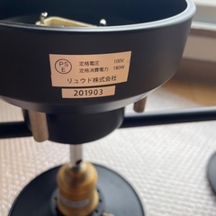 3灯シーリングライト レトロモダン（ブラック）の画像