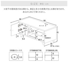 テレビボードの画像