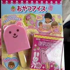 メルちゃん　あいすやさんアイス屋さんの画像