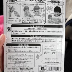 メルちゃん　あいすやさんアイス屋さんの画像