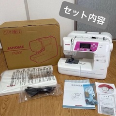 ジャノメ　コンピューターミシン　JN800 極美品　付属品　箱あり　配送可能の画像