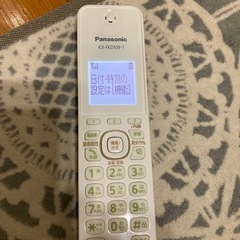 パナソニック電話機の画像