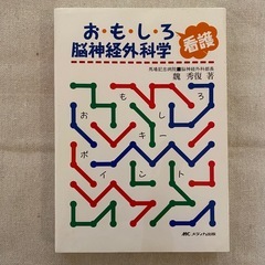 古本　まとめ売りの画像