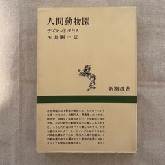 古本　まとめ売りの画像