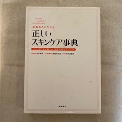 古本　まとめ売りの画像