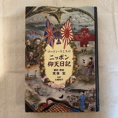 古本　まとめ売りの画像