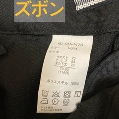 リクルートスーツ3点セット　レディース　170cmの画像