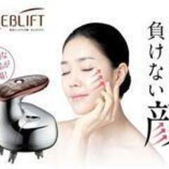 ＊〜⚠️お釣り不可＊twinbird＊CELEBLIFT＊セレブリフト＊頭皮マッサージ＊ヘッドスパ＊＊防水＊小顔＊むくみ〜＊の画像