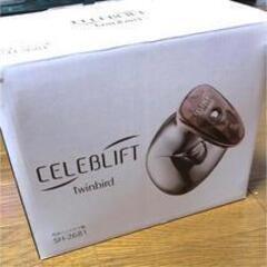 ＊〜⚠️お釣り不可＊twinbird＊CELEBLIFT＊セレブリフト＊頭皮マッサージ＊ヘッドスパ＊＊防水＊小顔＊むくみ〜＊の画像