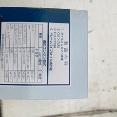 エンジンオイルフィルター⑤
の画像