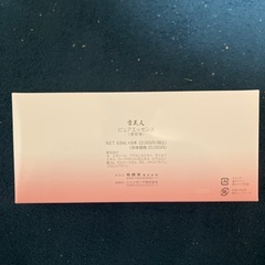 雪美人 ピュアエッセンス 美容院6.5mL×6本入の画像