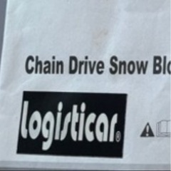 除雪機（お話中のため、一時受付を止めます）の画像