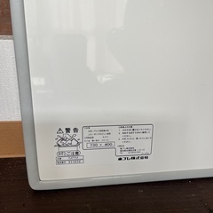 浴槽ボードの画像