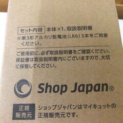 ① 新品 未使用品 ショップジャパン マイキュット ラベンダーパープル フィットネスマシーン 厚別店の画像