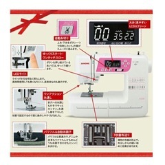 ジャノメ　コンピューターミシン　JN800 極美品　付属品　箱あり　配送可能の画像