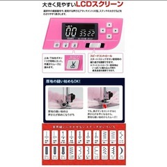 ジャノメ　コンピューターミシン　JN800 極美品　付属品　箱あり　配送可能の画像